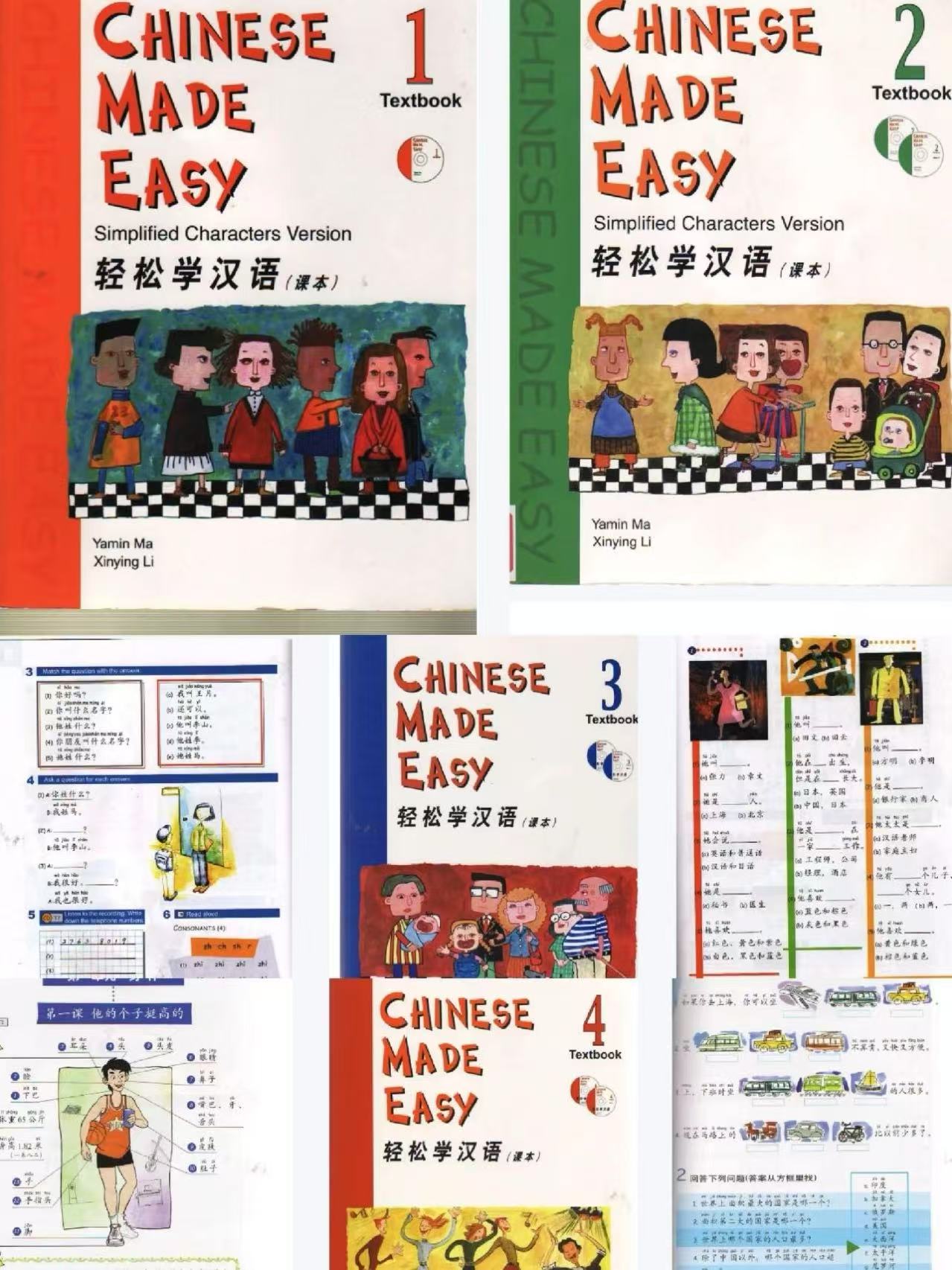 《轻松学中文》